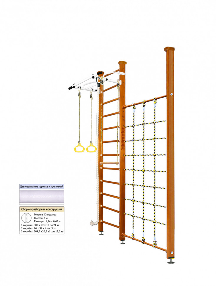 Шведская стенка Kampfer Winner Ceiling (№3 Классический Высота 3 м белый турник) Шведская стенка Kampfer Winner Ceiling (№3 Классический Высота 3 м белый турник)