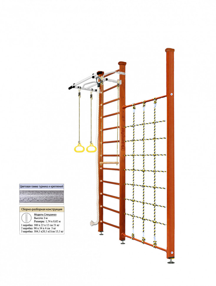Шведская стенка Kampfer Winner Ceiling (№4 Вишневый Высота 3 м белый антик турник) Шведская стенка Kampfer Winner Ceiling (№4 Вишневый Высота 3 м белый антик турник)