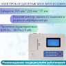Электрокардиограф Med-Mos ECG300G